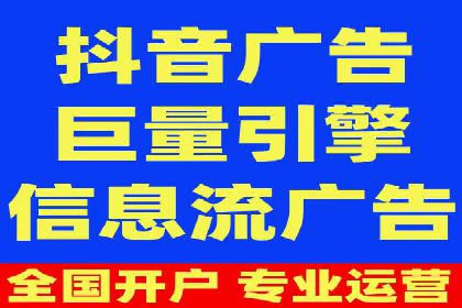 案例展示：SEM运营托管助力企业拓展市场